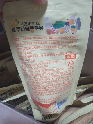 둥이맘님이 올린 리뷰 사진 4