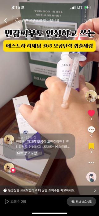 misosol1님이 올린 리뷰 사진 2