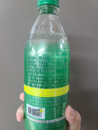 몽베스트 Montbest with Sparkling water Lemon OR Lime 20병(랜덤) — 4.5점을 준 리뷰어가 2021년 10월 올린 사용 사진