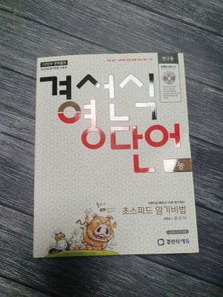 🎀🐷🐷⭐고구마백⭐🐷🐷🎀님이 올린 리뷰 사진 1