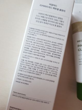 은지써이님이 올린 리뷰 사진 3