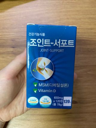 에이치알팜 조인트-서포트 보스웰리아 MSM 650mg x 120정 — 5점을 준 리뷰어가 2021년 6월 올린 사용 사진
