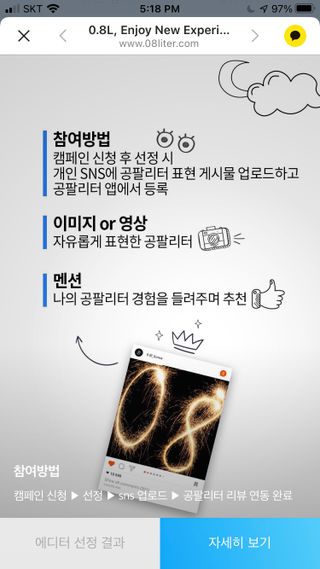 0.8L 마케팅팀 - — 5점을 준 리뷰어가 2021년 5월 올린 사용 사진