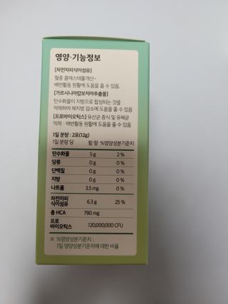 쭈니콩이맘님이 올린 리뷰 사진 3