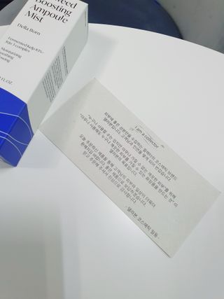 [델라본] 해초 부스팅 앰플 미스트 — 5점을 준 리뷰어가 2021년 6월 올린 사용 사진