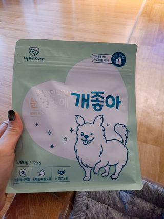 My Pet Care 천연단백질 눈건강에 개좋아 — 5점을 준 리뷰어가 2020년 12월 올린 사용 사진