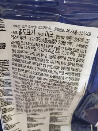 부엉새댁님이 올린 리뷰 사진 4