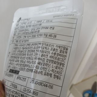 자연에온 마시는 프로틴 고함량 균형단백질 음료 포스틴 125ml 10개입 1BOX — 5점을 준 리뷰어가 2021년 5월 올린 사용 사진