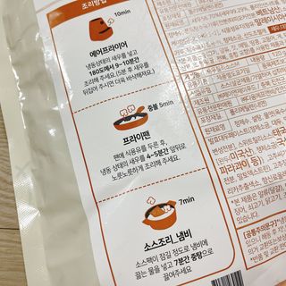냐냐님이 올린 리뷰 사진 3