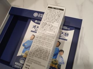 키즈텐플러스 연세 키즈텐 플러스 1개월 — 5점을 준 리뷰어가 2021년 2월 올린 사용 사진