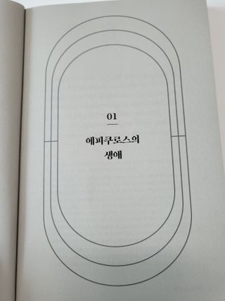 홈수니님이 올린 리뷰 사진 2