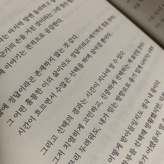 가을봉숙 정말잘지내나요사실난울고있는데 — 5점을 준 리뷰어가 2023년 2월 올린 사용 사진