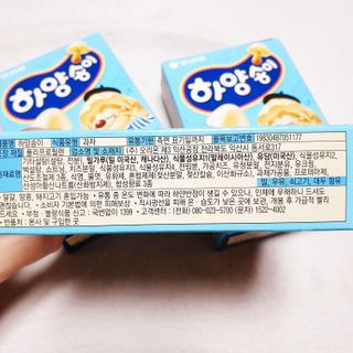 뚠꾸뚠꾸💕님이 올린 리뷰 사진 2
