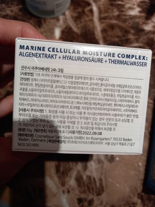 파란아이님이 올린 리뷰 사진 2
