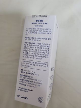 윤지숙님이 올린 리뷰 사진 2