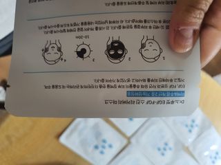 Dr.느루벗 느루벗 EGF FGF 스킨 리커버리 마스크 10장 — 5점을 준 리뷰어가 2021년 2월 올린 사용 사진