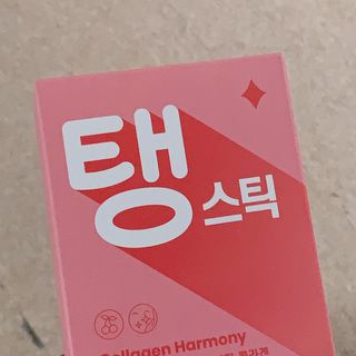 ㄹ진님이 올린 리뷰 사진 2