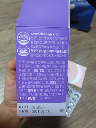 미미공쥬님이 올린 리뷰 사진 3