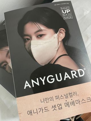 애니가드 셋업메베마스크 (대형 4컬러 + 중형 4컬러) — 4점을 준 리뷰어가 2022년 3월 올린 사용 사진