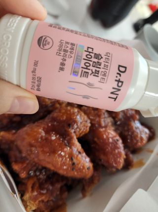닥터피엔티 [Dr.PNT] 하루 2알로 건강한 다이어트! 한겨울에도 체지방만 쏙~ 슬림핏 다이어트 — 5점을 준 리뷰어가 2022년 8월 올린 사용 사진