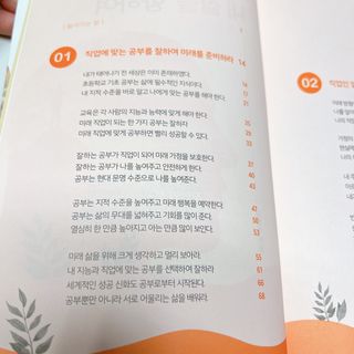 투희맘님이 올린 리뷰 사진 2