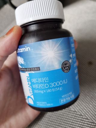메디타민 비타민D 3000IU — 5점을 준 리뷰어가 2021년 10월 올린 사용 사진