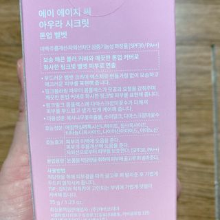 또롱또롱님이 올린 리뷰 사진 2