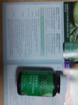 슬림플래닛 녹차카테킨 500mg 애프터밀 — 5점을 준 리뷰어가 2021년 2월 올린 사용 사진