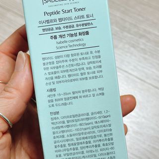 냐냐님이 올린 리뷰 사진 3