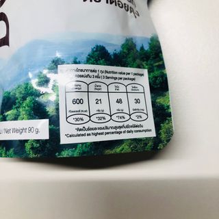 도이퉁 마카다미아 넛츠 90g 마카넛 허니 — 4.5점을 준 리뷰어가 2021년 3월 올린 사용 사진