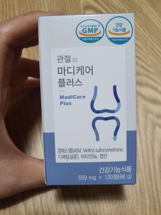 프리마인 평생 써야하는 관절의 건강을 위한 완벽설계 솔루션 관절n마디케어 플러스 120정 — 5점을 준 리뷰어가 2021년 10월 올린 사용 사진