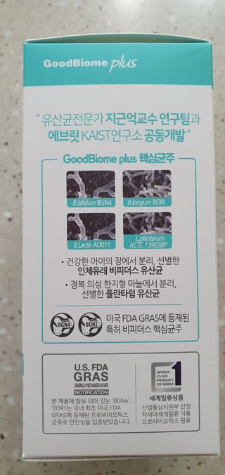 프리마인 유산균 국가지정연구소 선정, 살아있는 생유산균 200억 마리의 힘. 유산균n굿바이옴플러스 — 5점을 준 리뷰어가 2021년 9월 올린 사용 사진