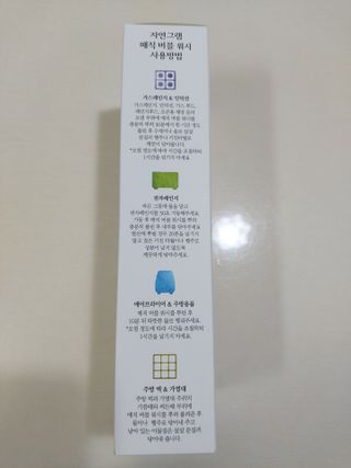 자연그램 매직버블클리너 250g — 4점을 준 리뷰어가 2021년 1월 올린 사용 사진