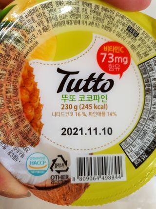 히이잇님이 올린 리뷰 사진 2
