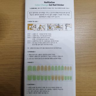 [네일가게] 햇빛에 닿으면 색이 변하는 신기한 햇살 반전 네일스티커 — 4점을 준 리뷰어가 2021년 8월 올린 사용 사진