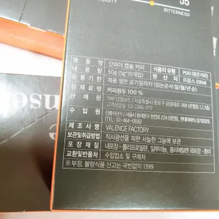 [카페뎀셀브즈] 캡슐커피 한달체험무료 호환캡슐 30개 0원 — 3.5점을 준 리뷰어가 2021년 12월 올린 사용 사진