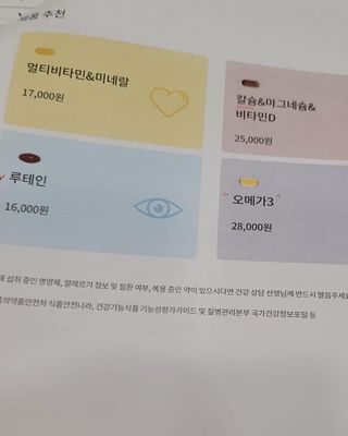 JihyunYoon님이 올린 리뷰 사진 4