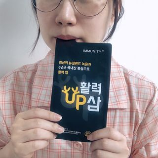 [이뮤니티플러스] 최고급녹용과 국내산 6년근 홍삼으로 활력업!!_ 활력UP삼 30포 1box — 5점을 준 리뷰어가 2022년 5월 올린 사용 사진