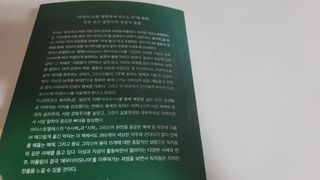 품는향기님이 올린 리뷰 사진 2