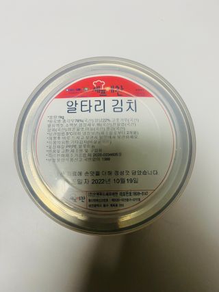 셰프애찬 알타리김치 총각김치 1kg — 4점을 준 리뷰어가 2022년 10월 올린 사용 사진