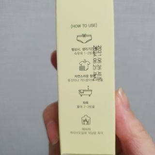 라라로즈데이 시즌2 천연 아로마오일 Y존 케어 속옷향수 이너퍼퓸 5ml  여성의 자존감을 UP시키자 — 5점을 준 리뷰어가 2021년 10월 올린 사용 사진