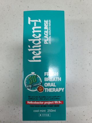 30초 후 눈으로 확인하는 헬리덴티 프라글린스 가글 — 5점을 준 리뷰어가 2021년 6월 올린 사용 사진