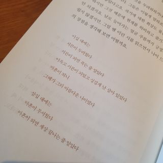 효니스타일님이 올린 리뷰 사진 4