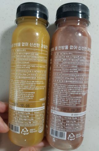 BLENDY'S 핑크 스무디+블론디 스무디 — 4점을 준 리뷰어가 2021년 9월 올린 사용 사진