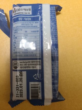 행복한띠용이네님이 올린 리뷰 사진 2