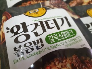 한성기업 무볼레 왕건더기 볶음밥 갈릭스테이크 — 5점을 준 리뷰어가 2021년 10월 올린 사용 사진