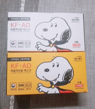 JHWORLD 스누피 마스크 정품 스누피 KF-AD 국내 비말차단 아동용 성인용 일회용 덴탈마스크 50매 — 5점을 준 리뷰어가 2021년 6월 올린 사용 사진