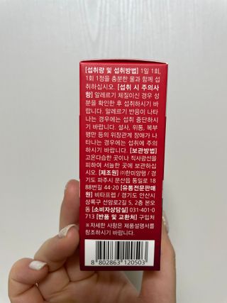 뉴트리션팩토리 비타프렙 하이퍼씨슬 밀크씨슬 900mg — 5점을 준 리뷰어가 2021년 9월 올린 사용 사진