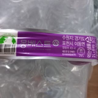 모노맘님이 올린 리뷰 사진 2
