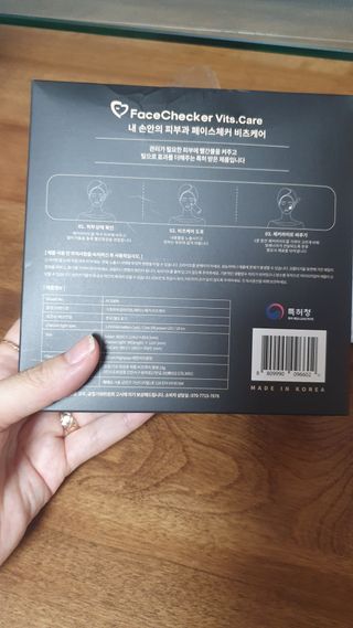메데스 비츠케어 모공케어 피부관리키트 — 4점을 준 리뷰어가 2021년 6월 올린 사용 사진